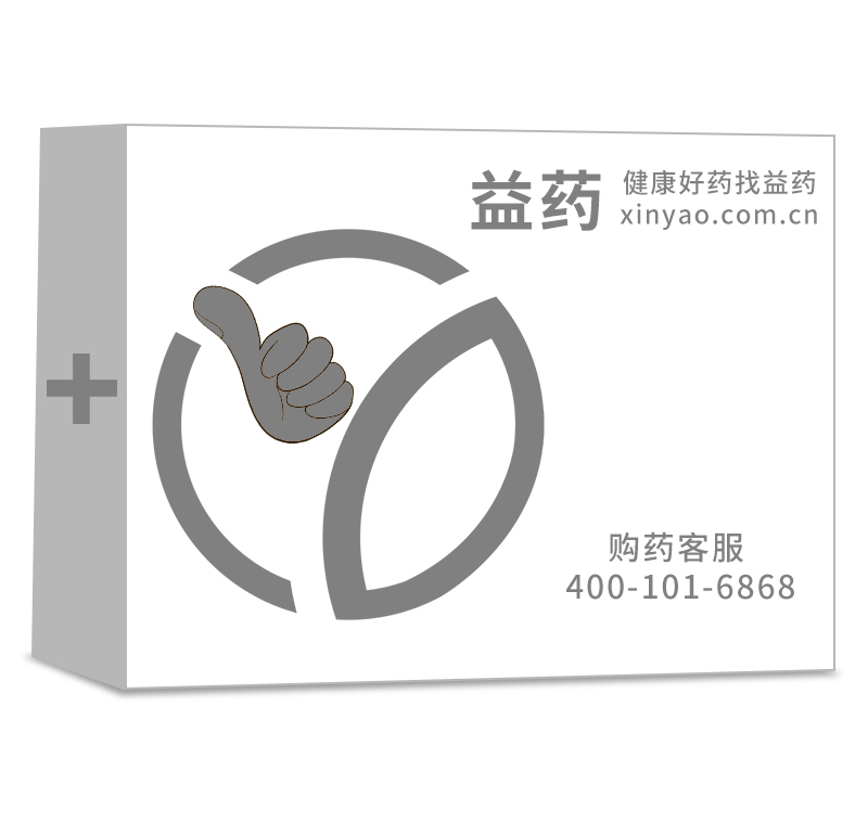 前列地尔注射液(凯时)