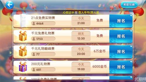 e尊国际娱乐官网地址