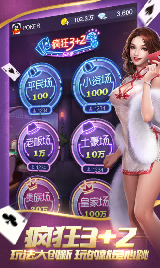 真钱捕鱼 1